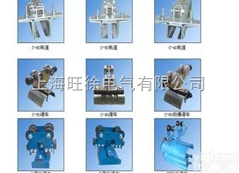 中<em>载荷</em>型<em>工字钢</em>电缆<em>滑车</em>厂家