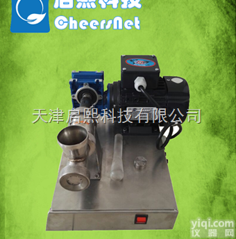 CN-JTJ-2405  双螺杆催化剂挤条机<em>海南</em>海口文昌<em>琼海</em>