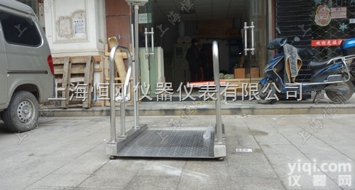 杭州大医院<em>专用</em><em>轮椅</em>秤，<em>透析</em>室<em>轮椅</em>电子称
