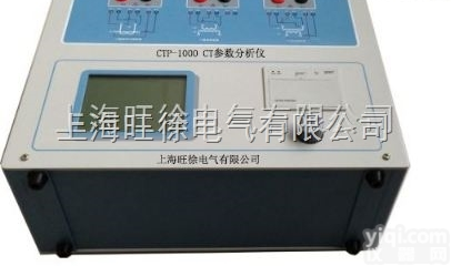 深圳特价供应XUJI-<em>1000</em> <em>CT</em>参数分析仪