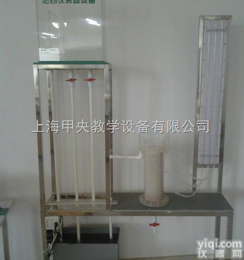 JY-S051Ⅰ  <em>自循环式达西渗透测定仪</em>