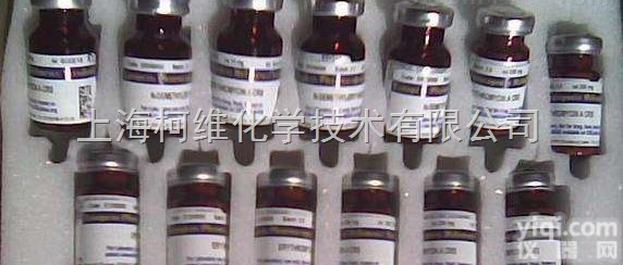 杂质<em>对照</em>品  红霉胺（<em>红霉素</em>胺） CAS:26116-56-3 <em>对照</em>品