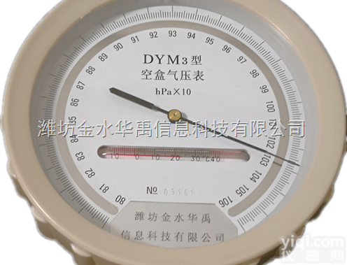 <em>DYM3</em>  <em>DYM3</em><em>空盒气压表</em>气象仪器