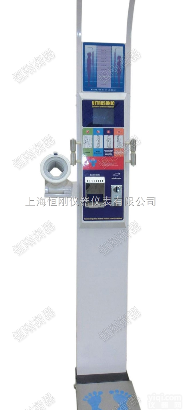 身高<em>体重</em>秤  心率测量<em>医用</em>身高<em>体重</em>秤，多功能<em>医用</em><em>体检</em>秤
