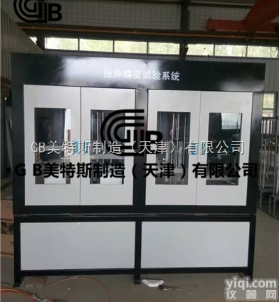 TSY-20  <em>土工</em><em>合成材料</em><em>蠕变试验</em>系统-因过早毁坏