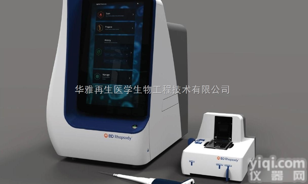 BD Rhapsody <em>单细胞</em>分析<em>系统</em>,RNA转录组分析