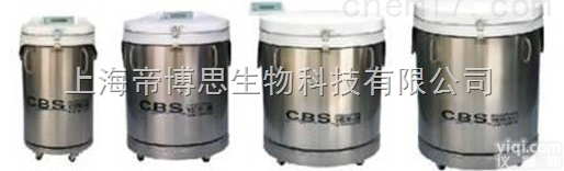 <em>液氮</em>冻存<em>系统</em>V系列