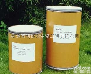 湖南厂家<em>哪里</em>找优质<em>现货</em>库存丙酸氯倍他索