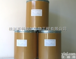 <em>盐酸</em>帕<em>罗西</em>汀  湖南<em>厂家</em>哪里找优质现货<em>盐酸</em>帕<em>罗西</em>汀