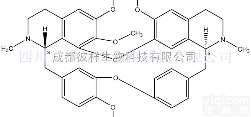 <em>粉防己</em>碱 CAS:<em>518</em>-34-3 <em>标准品</em>