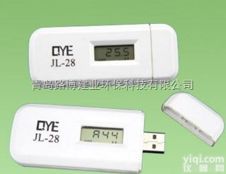 JL-05  微型温度记录仪<em>冷藏</em><em>运输车</em>冷库储存专用