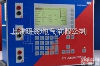 上海特价供应<em>奥地利</em>OMICRON CT特性<em>分析仪</em>