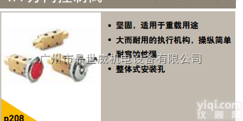 <em>型号齐全</em>  Parker方向<em>控制阀</em>