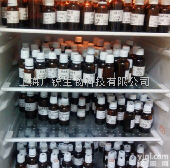 去氧野艽霉素<em>盐酸盐</em>,73285-50-4,<em>抗生素</em>