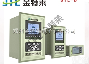 <em>郑州</em>金<em>特莱</em>，<em>微机</em>保护测控装置厂家