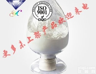 6108-05-0  盐酸利多卡因<em>原料药</em>厂家<em>山东</em>