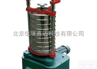 GH/SZH-4  北京<em>往复式自动振筛机</em>