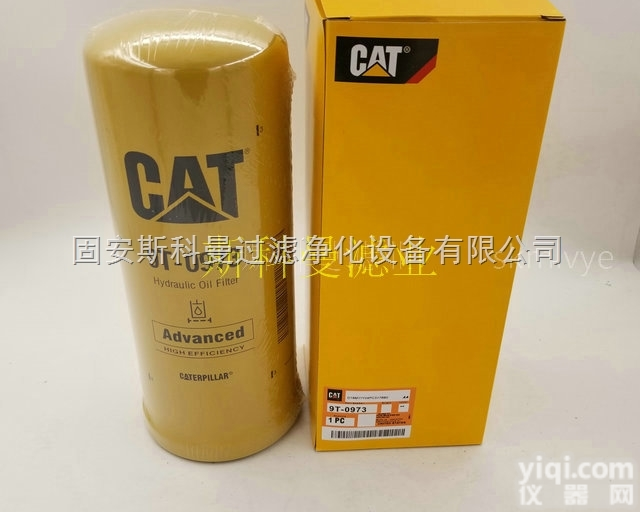 9T-0973<em>卡特</em><em>变速箱</em>滤芯工艺精良