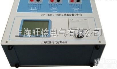 济南XUJI-<em>1000</em> <em>CT</em>电流互感器参数分析仪