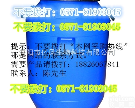 <em>放线菌素</em>D生产<em>厂家</em>