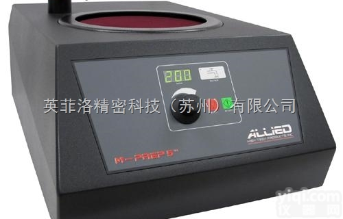 <em>美国</em>ALLIED  <em>研磨</em><em>抛光机</em>M-Prep 5™