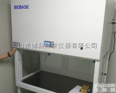 济南鑫贝西<em>洁净台</em> <em>生物</em>安全柜