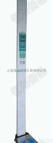 学校智能<em>称重</em>人体秤，<em>测量</em>身高体重的人体称