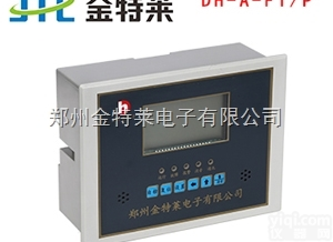 消防电源监控器<em>厂家</em>,认准<em>郑州</em>金<em>特莱</em><em>厂家</em>