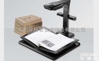 全<em>智能扫描仪</em>