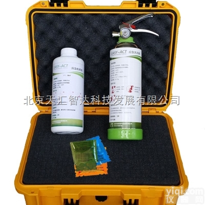 EASY—ACT  核生化<em>应急</em><em>洗消</em>组合