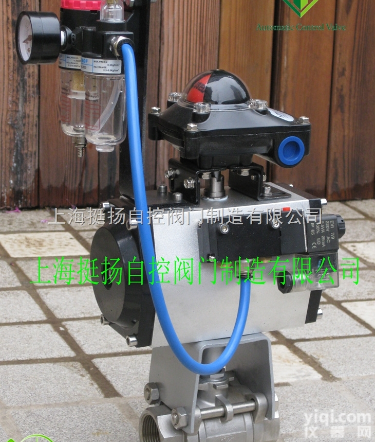 Q611F型  三<em>片式</em>不锈钢内螺纹气动<em>调节型</em>球阀阀