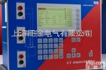 广州特价供应<em>奥地利</em>OMICRON互感器<em>测试仪</em>