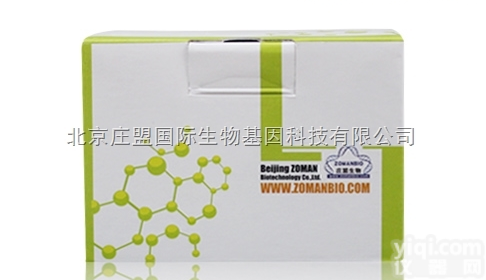 快速<em>质粒</em>DNA<em>小量</em>提取<em>试剂盒</em>