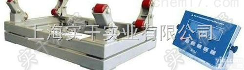 scs  2.5吨<em>钢瓶</em>电子秤|<em>化工厂</em>防爆<em>钢瓶</em>地磅