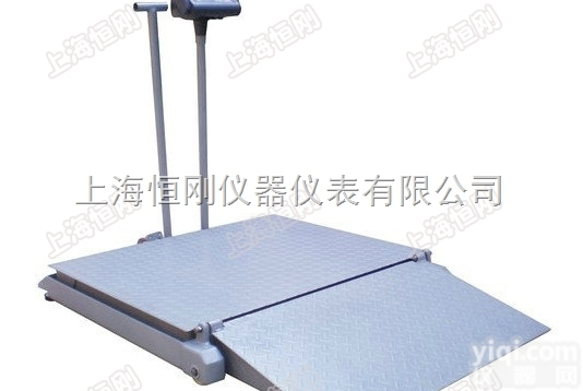 <em>轮椅</em><em>电子秤</em>  国产<em>轮椅</em><em>电子秤</em>，<em>透析</em><em>轮椅</em>秤厂家报价