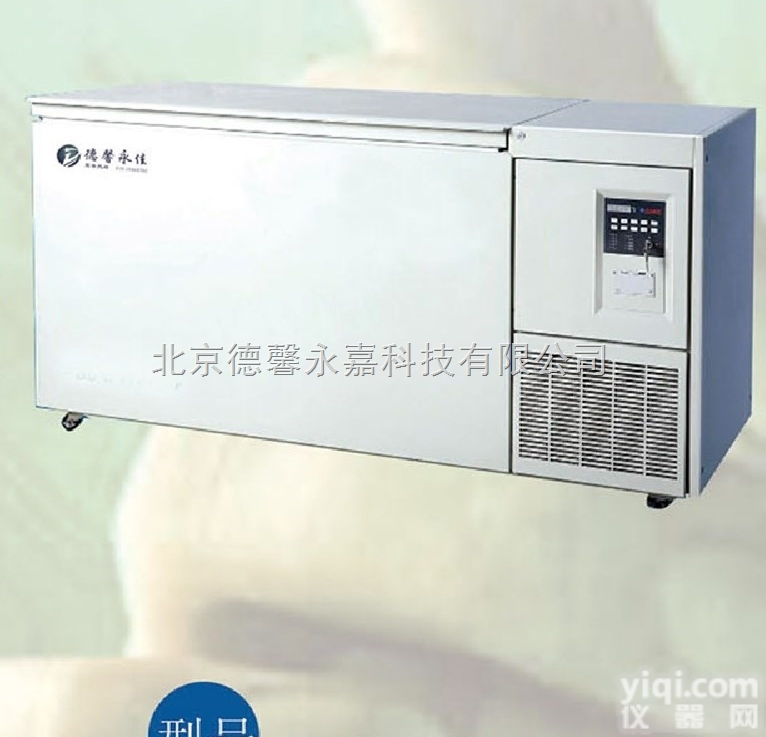 DW-105-W328  <em>大容量</em>保存<em>冰箱</em>零下105度深低温保存箱