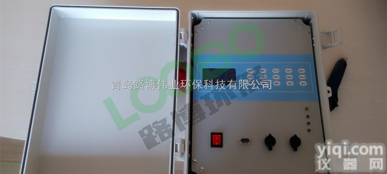 在线式<em>粉尘</em>仪LB-ZXF，<em>可测</em>呼吸性<em>粉尘</em>浓度