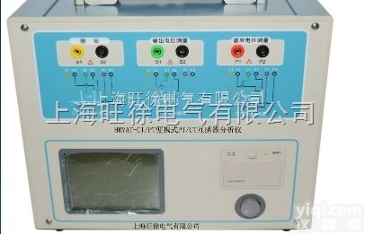 <em>济南</em>HRVAT-CT/PT<em>便携式</em>PT/CT互感器分析仪