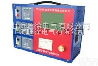 <em>杭州</em>S2018B<em>便携式</em>PT/CT互感器分析仪