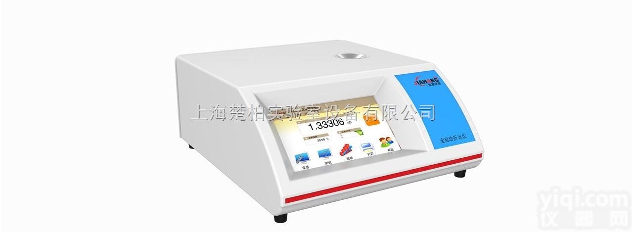 <em>JH300</em><em>全自动</em><em>折光仪</em>