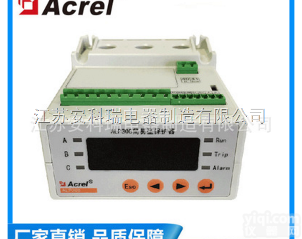 <em>安科</em>瑞ALP300马达<em>保护器</em> 互感器<em>一体式</em>