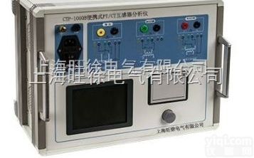 <em>南昌</em>XUJI-1000B<em>便携式</em>PT/CT互感器分析仪