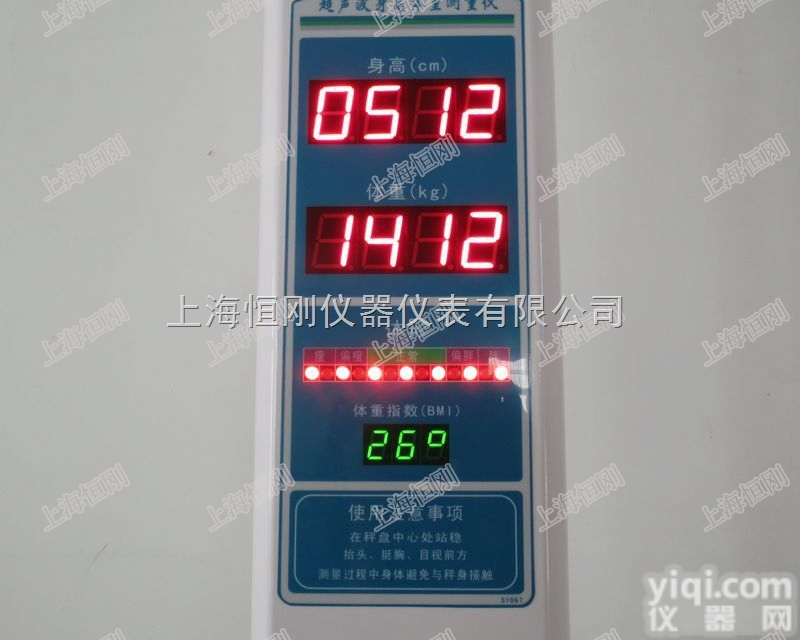 杭州电子<em>语音</em><em>体检</em>秤，<em>语音</em><em>播报</em>智能<em>体检</em>称
