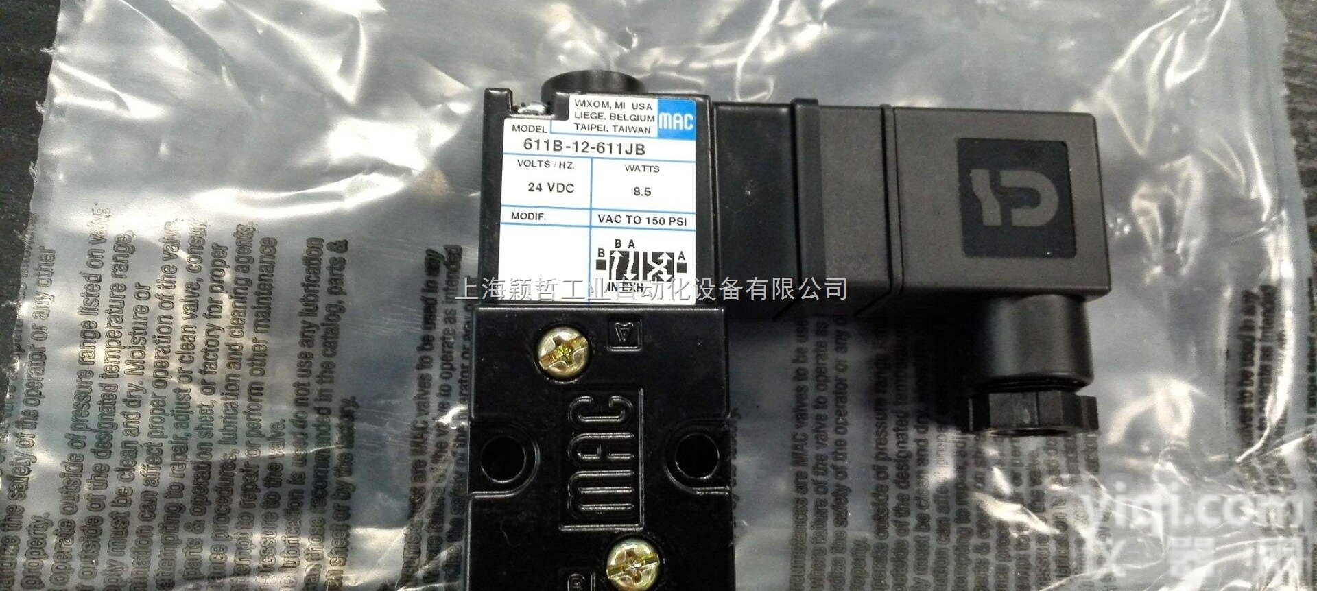 MAC电磁阀ZG<em>总公司</em>上海公司