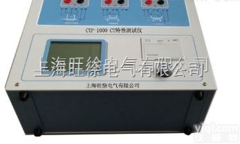 泸州特价供应XUJI-<em>1000</em> <em>CT</em>特性测试仪