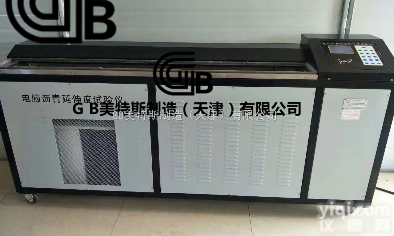 MTSL-18  沥青低温延伸<em>度仪</em>-<em>编码器</em>测量