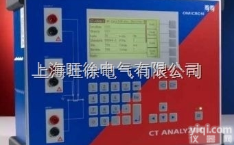 哈尔滨特价供应<em>奥地利</em>OMICRON CT特性<em>测试仪</em>