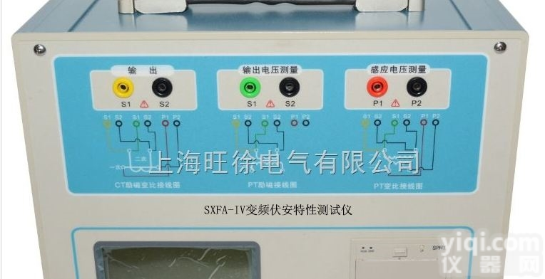 SXFA-IV变频伏安特性测试仪