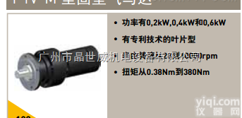 <em>型号齐全</em>  <em>派克</em>parker坚固型气马达