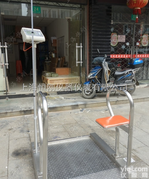 打印<em>血透</em>YL<em>轮椅</em>秤，医院<em>血透</em><em>轮椅</em>称<em>定制</em>